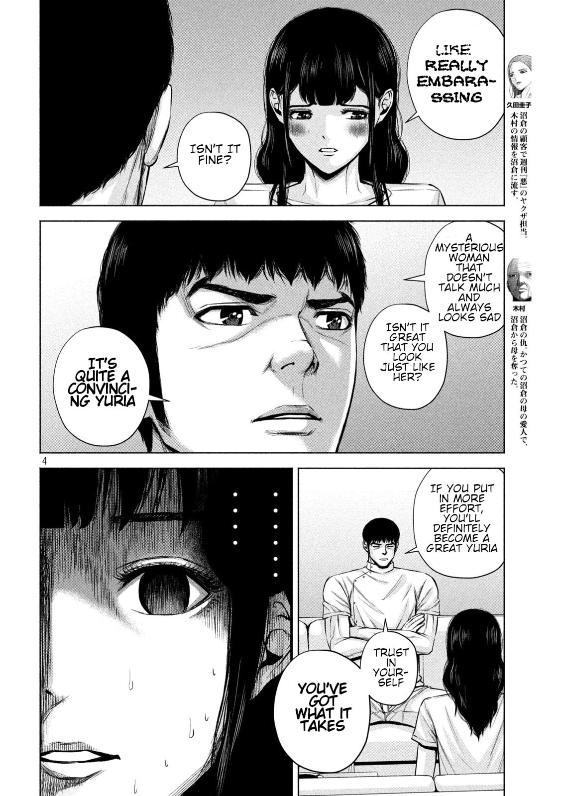 Send My Regards to Kenshiro Chapter 20 page 4 - 
