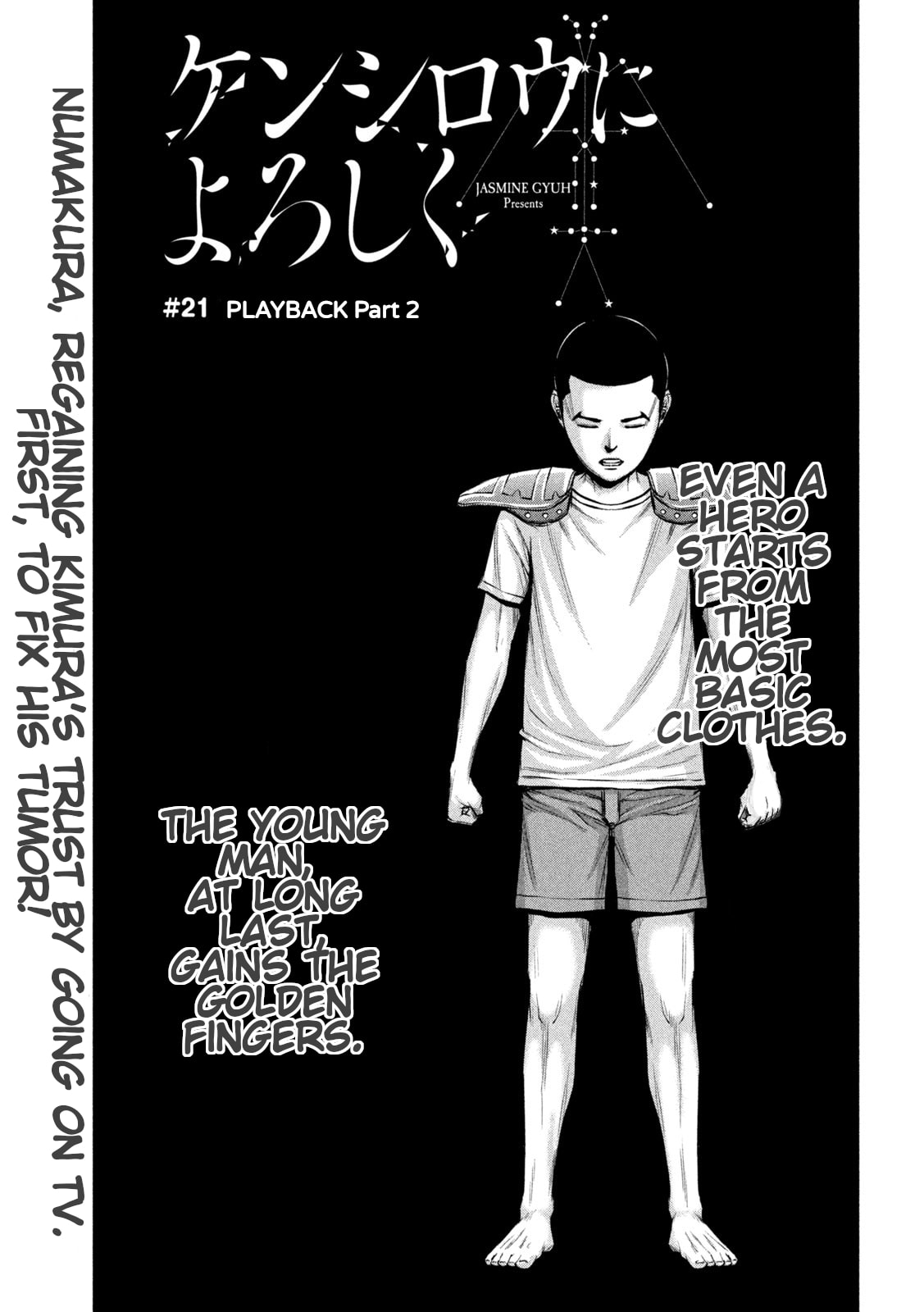 Send My Regards to Kenshiro Chapter 21 page 1 - 