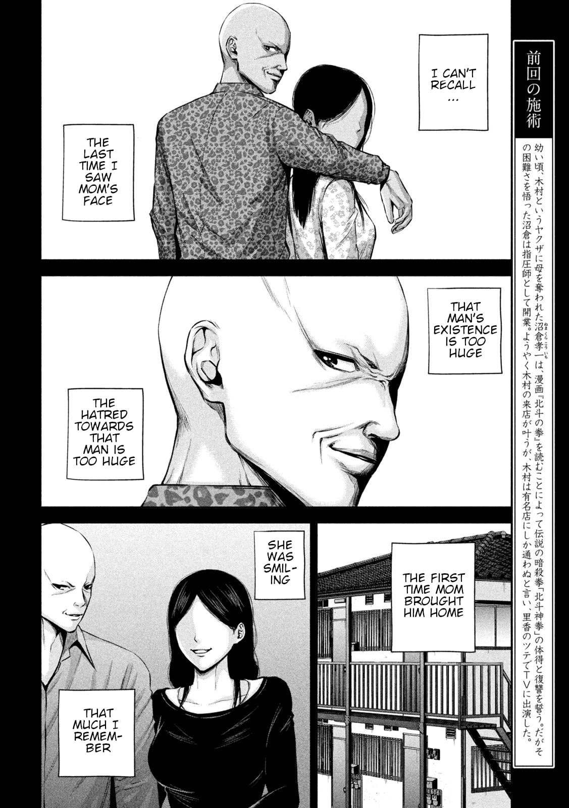 Send My Regards to Kenshiro Chapter 21 page 2 - 