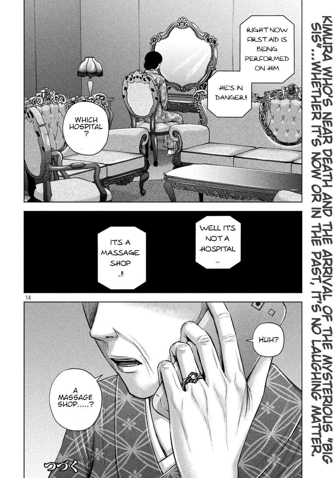 Send My Regards to Kenshiro Chapter 21 page 13 - 