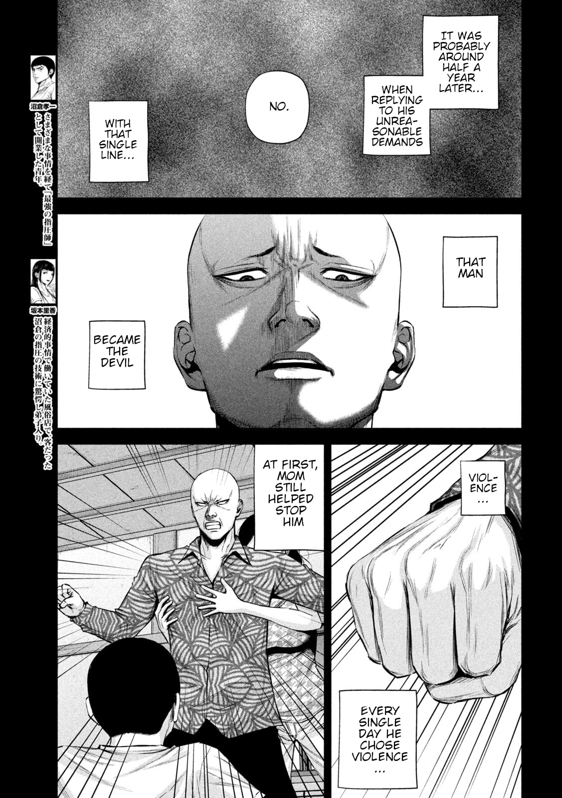 Send My Regards to Kenshiro Chapter 21 page 3 - 