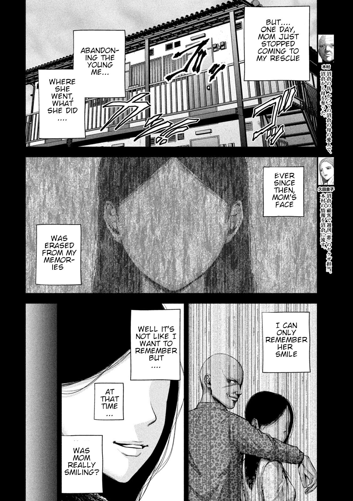 Send My Regards to Kenshiro Chapter 21 page 4 - 