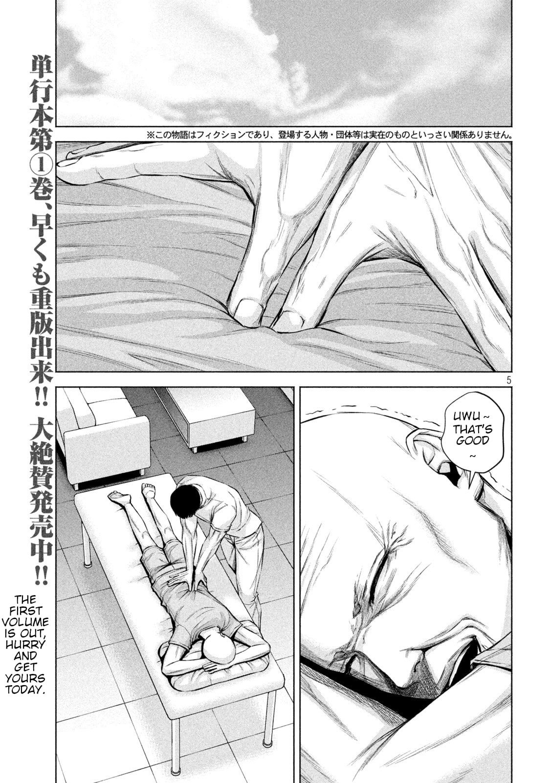 Send My Regards to Kenshiro Chapter 21 page 5 - 