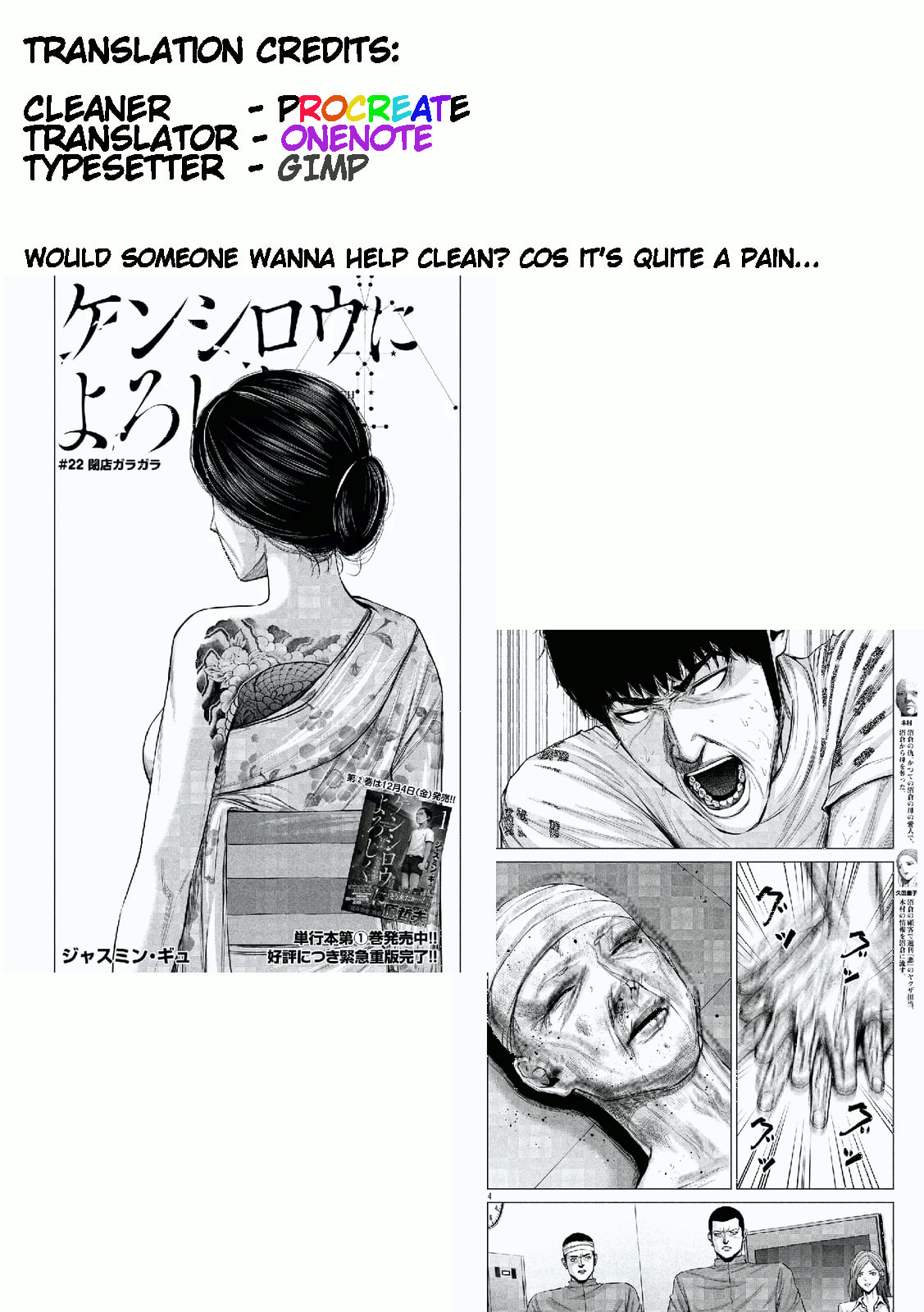 Send My Regards to Kenshiro Chapter 22 page 15 - 