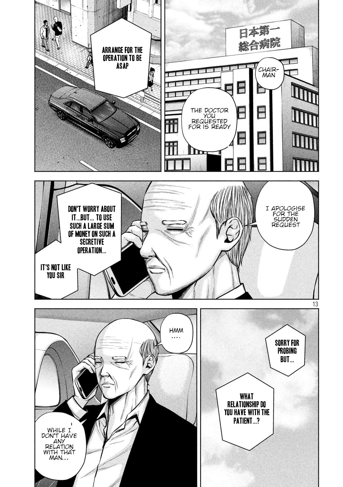 Send My Regards to Kenshiro Chapter 23 page 13 - 