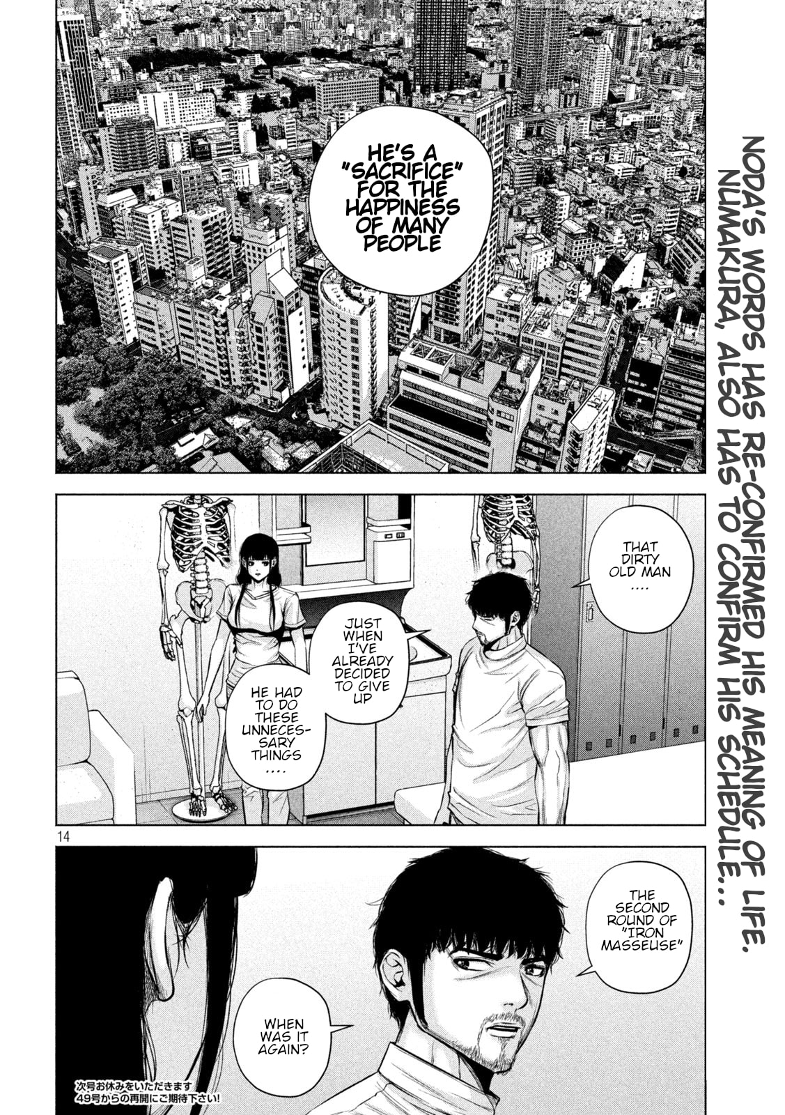 Send My Regards to Kenshiro Chapter 23 page 14 - 