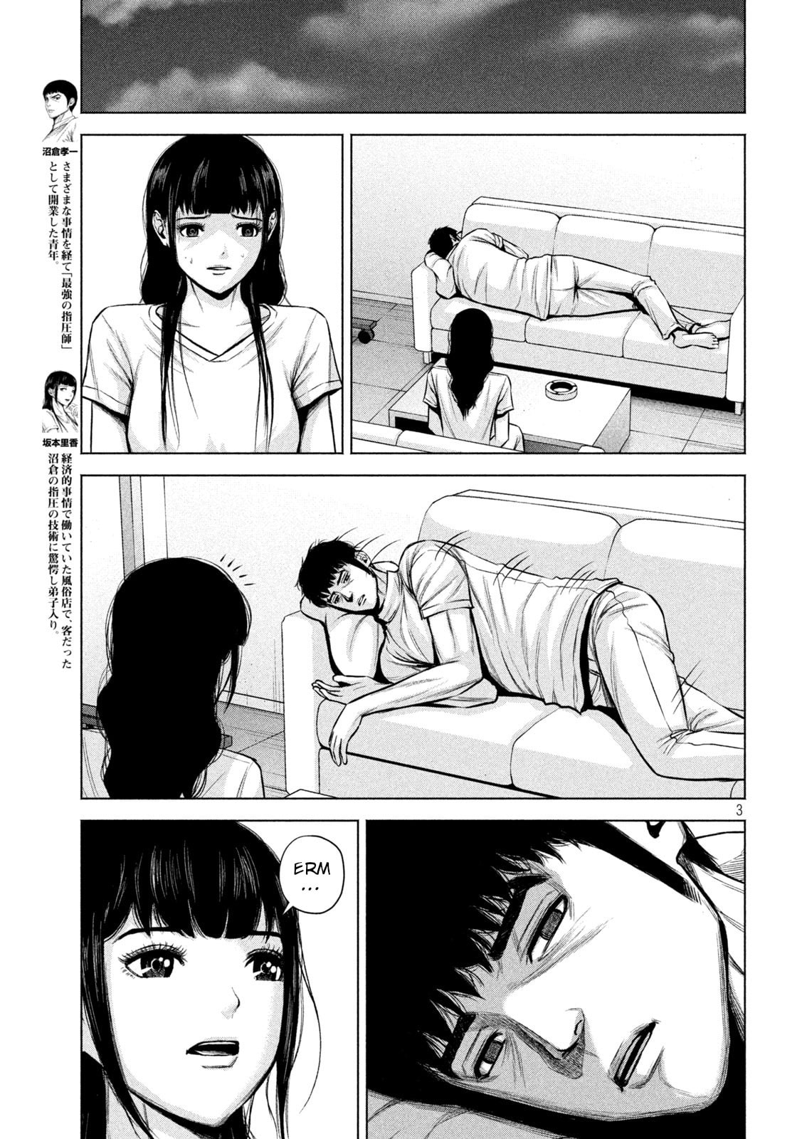 Send My Regards to Kenshiro Chapter 23 page 3 - 