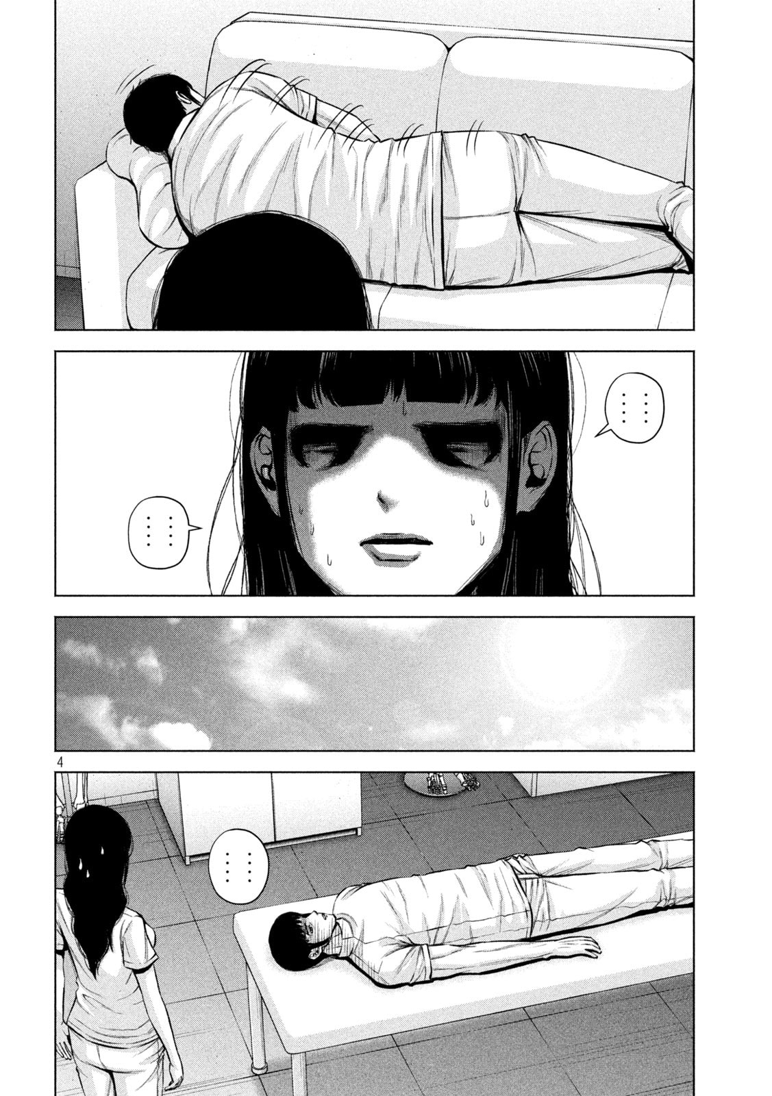 Send My Regards to Kenshiro Chapter 23 page 4 - 