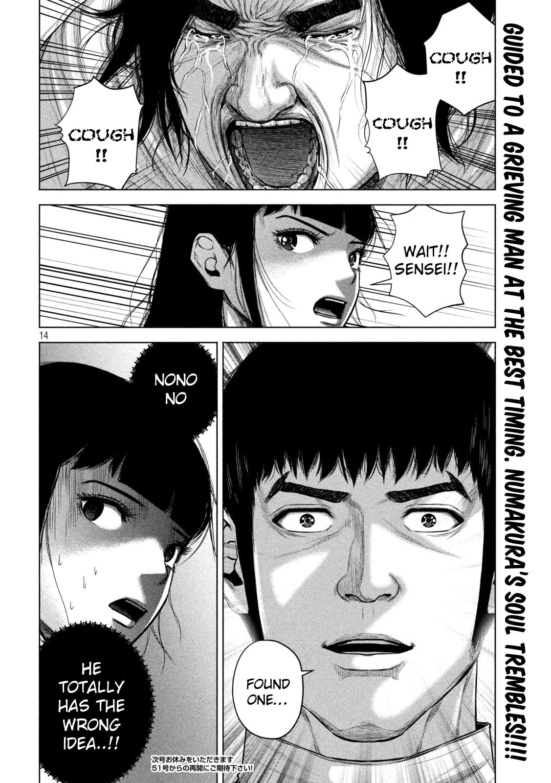 Send My Regards to Kenshiro Chapter 24 page 15 - 