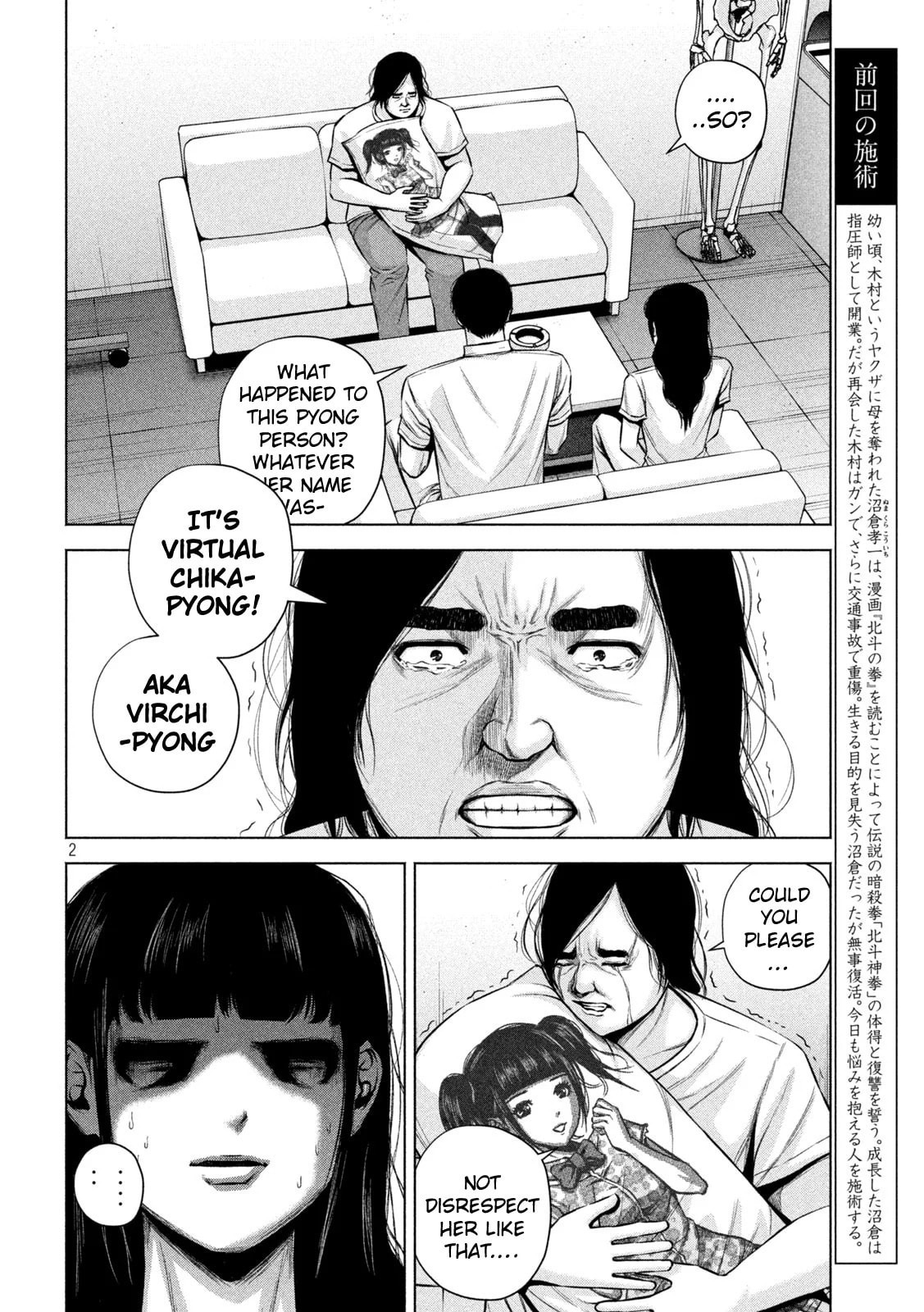 Send My Regards to Kenshiro Chapter 25 page 2 - 