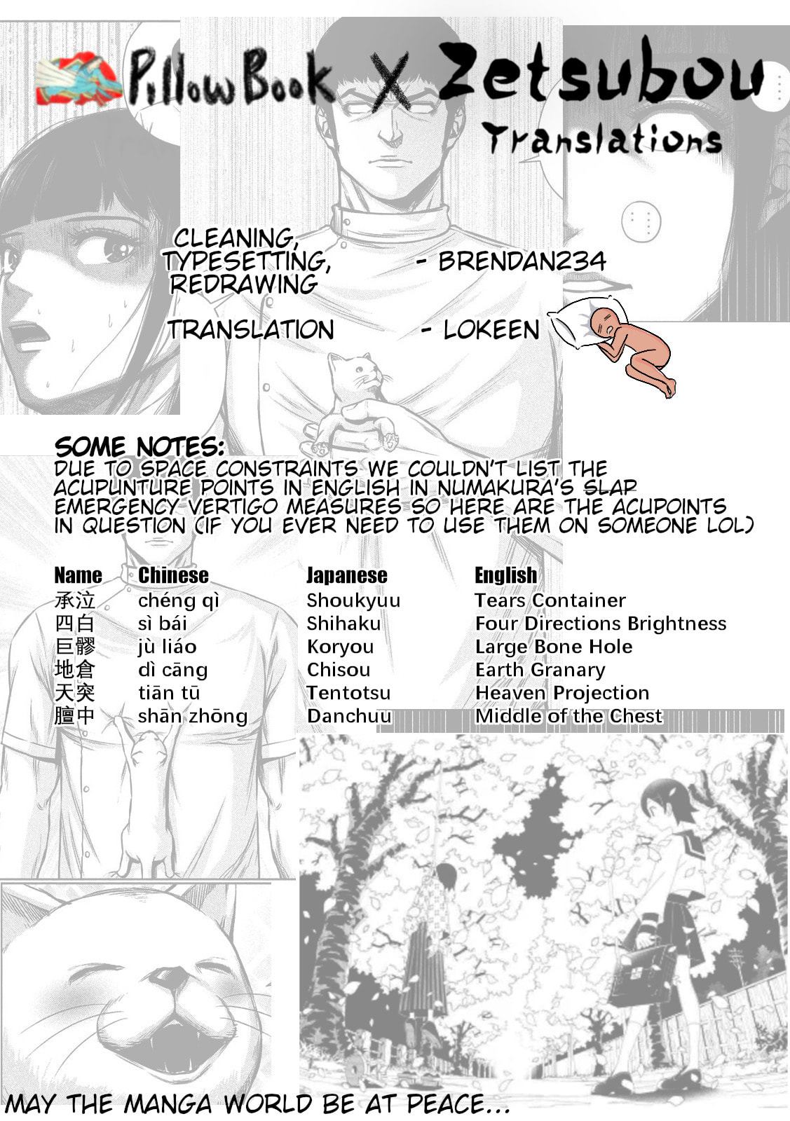 Send My Regards to Kenshiro Chapter 25 page 15 - 