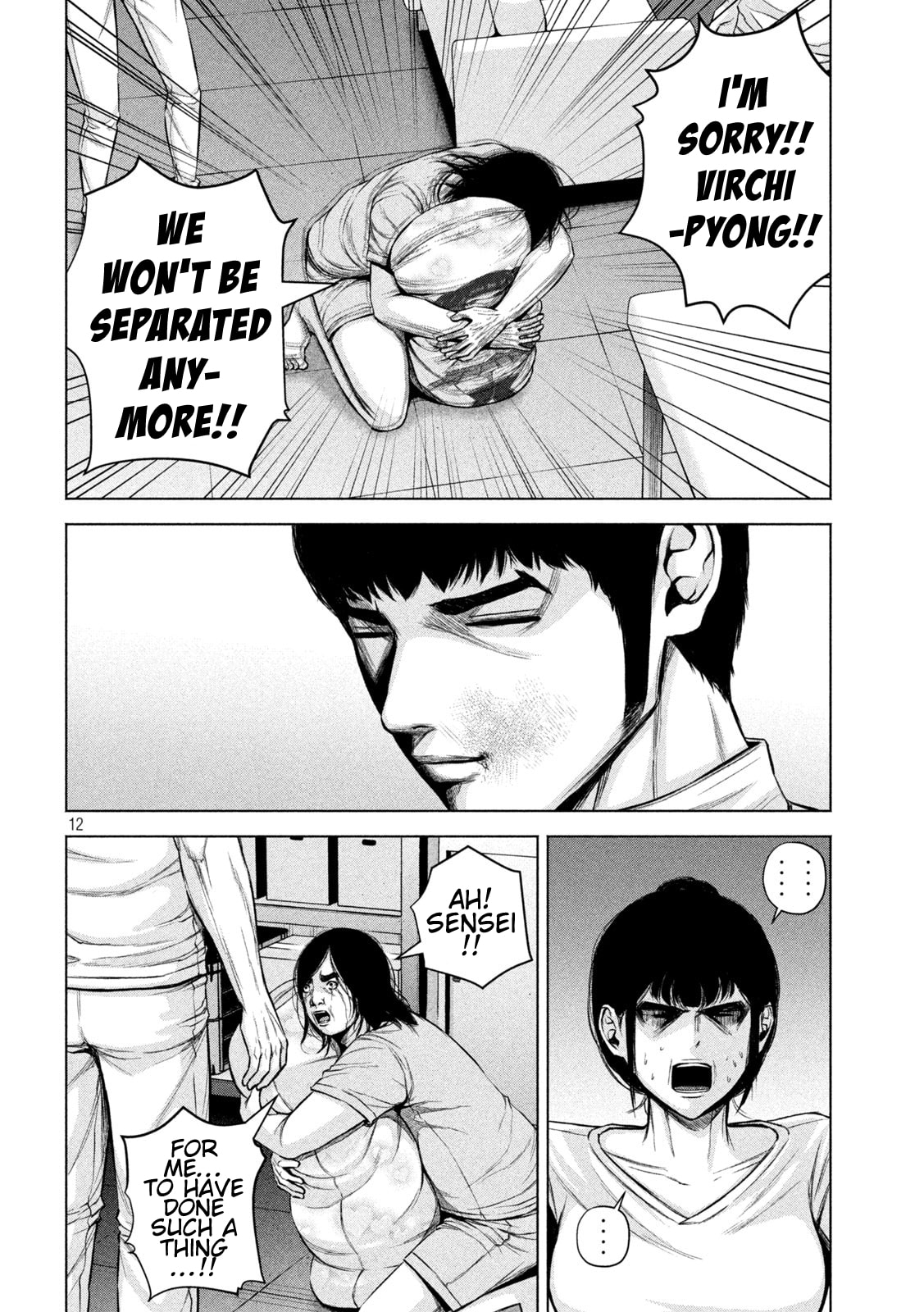 Send My Regards to Kenshiro Chapter 26 page 12 - 