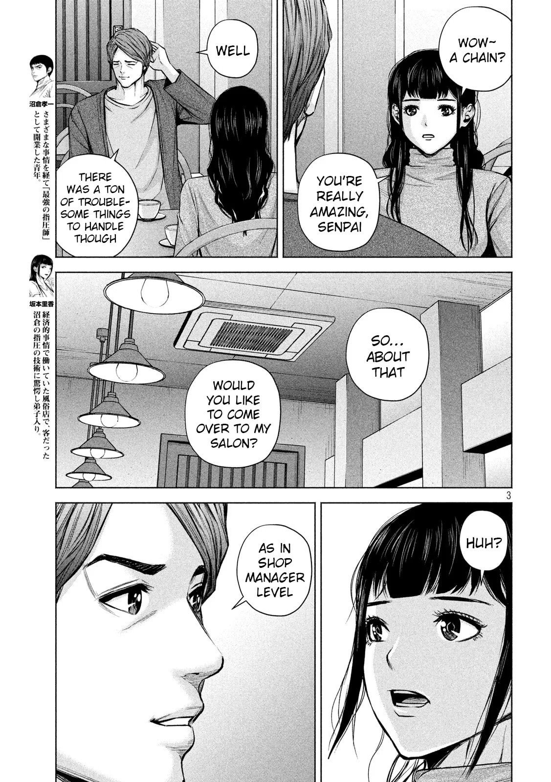 Send My Regards to Kenshiro Chapter 27 page 3 - 