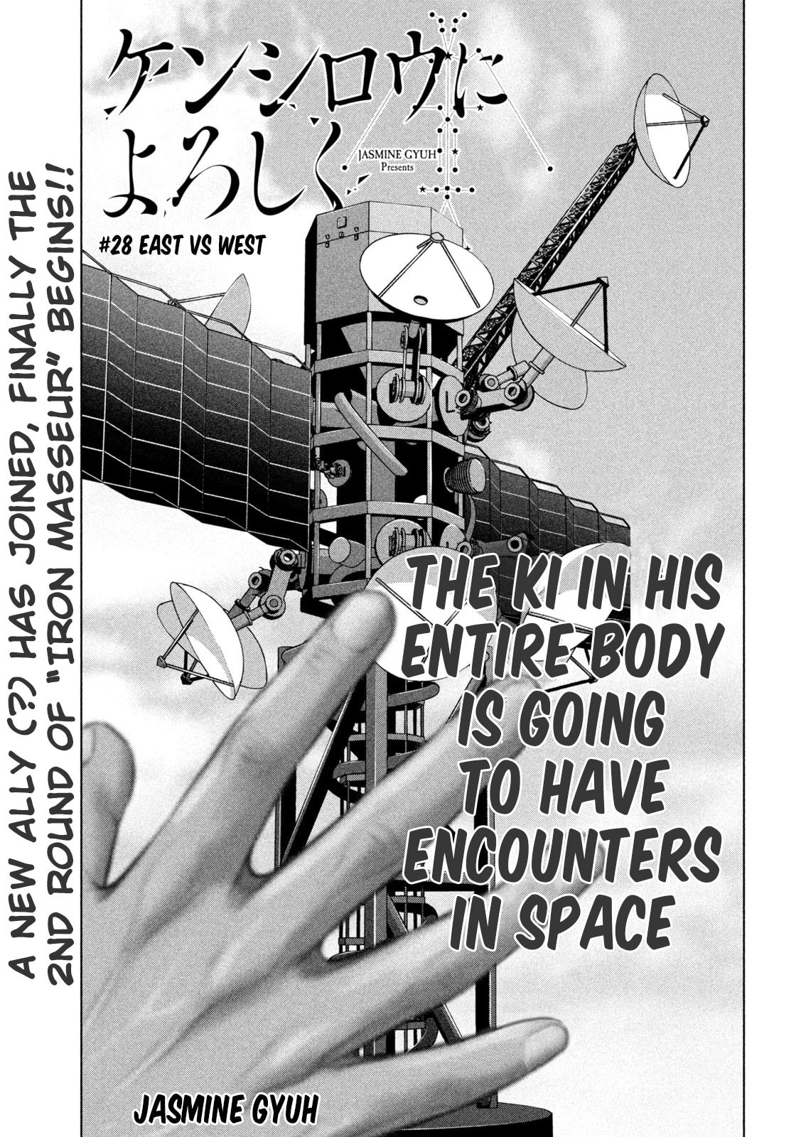 Send My Regards to Kenshiro Chapter 28 page 2 - 