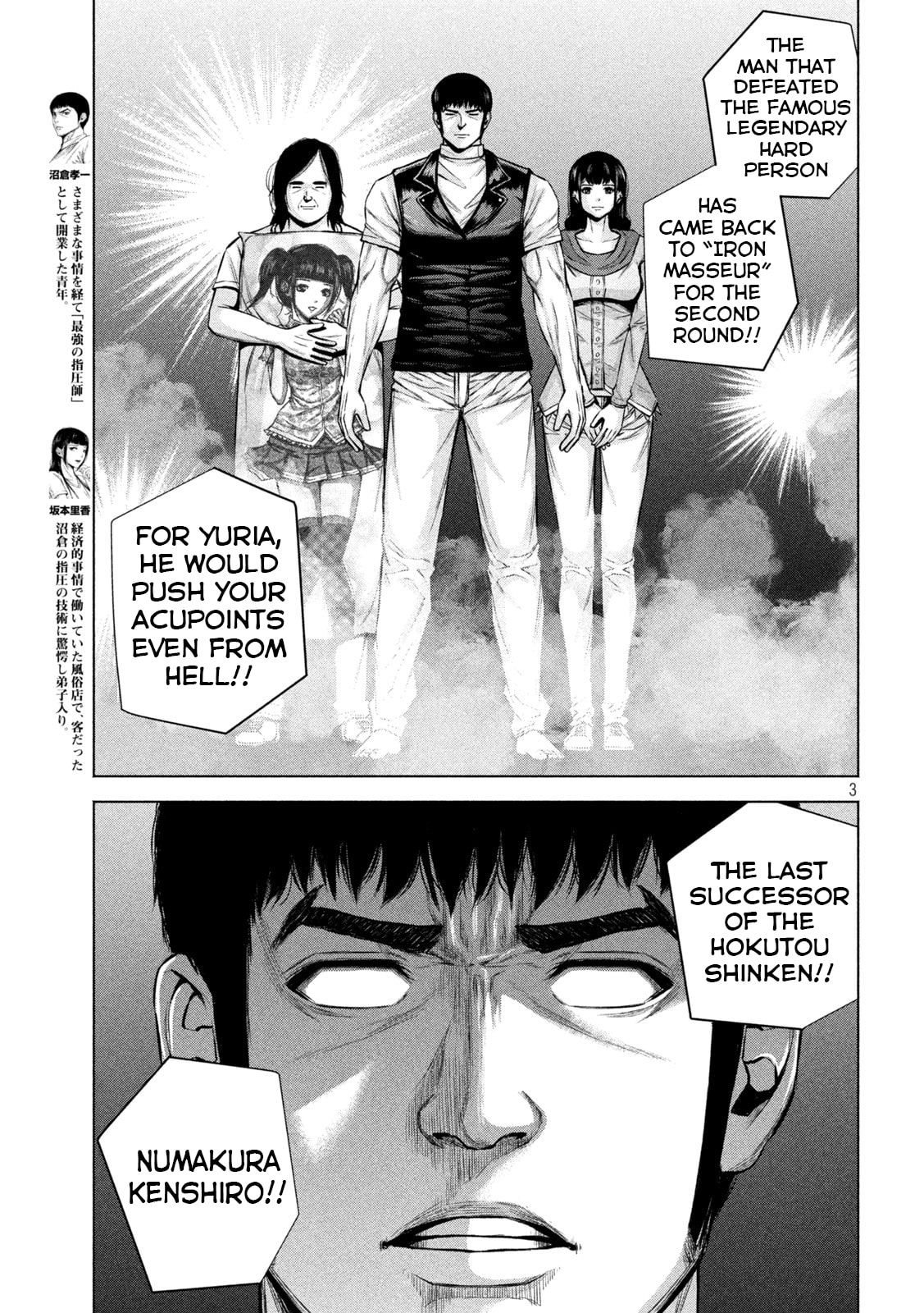 Send My Regards to Kenshiro Chapter 28 page 4 - 