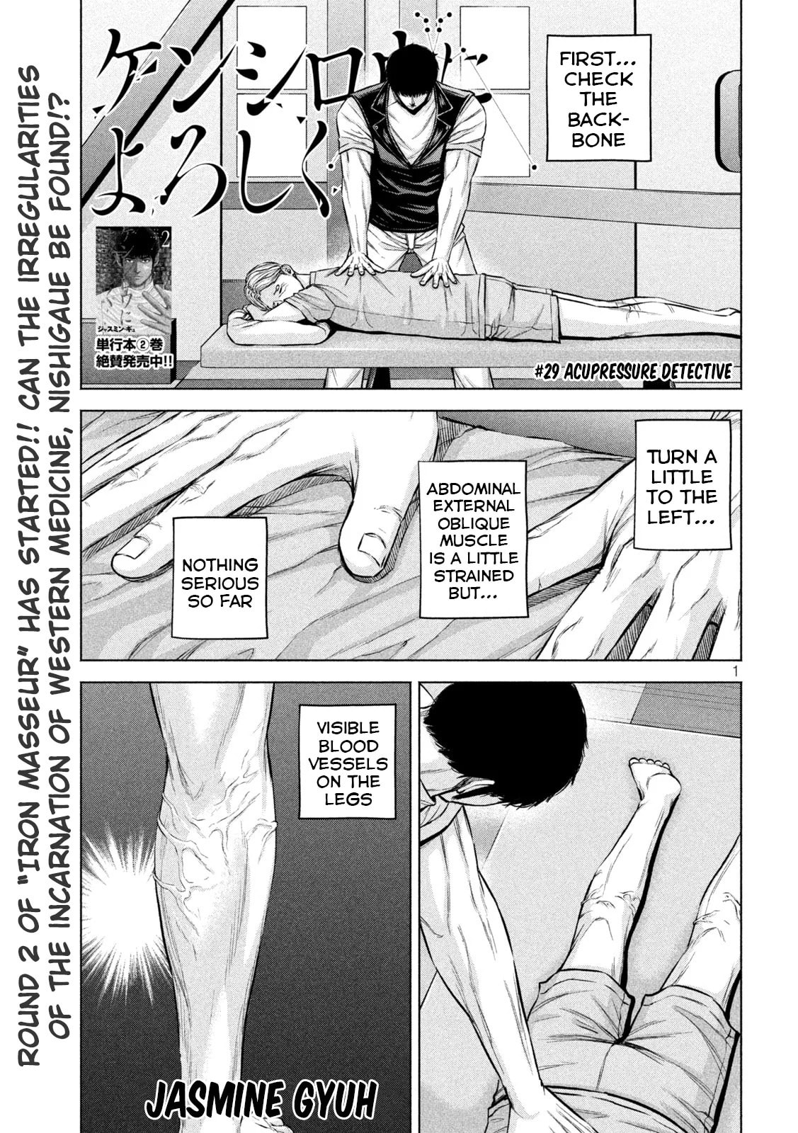 Send My Regards to Kenshiro Chapter 29 page 1 - 