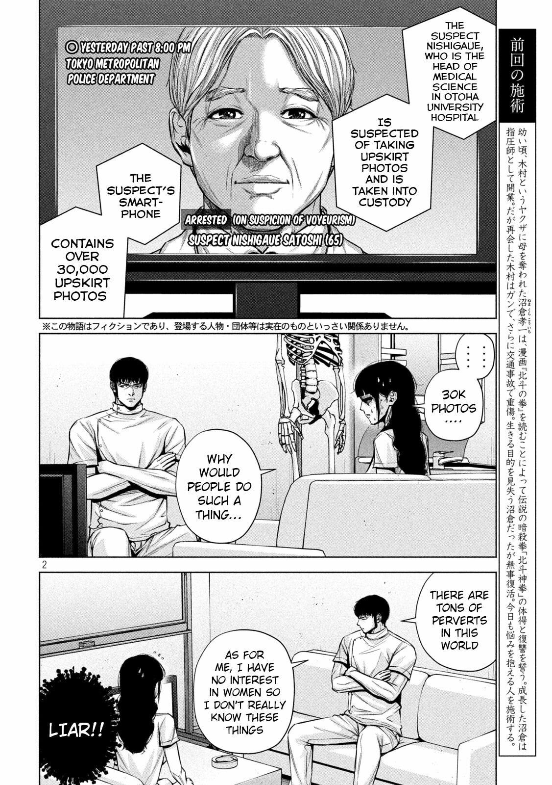 Send My Regards to Kenshiro Chapter 30 page 2 - 