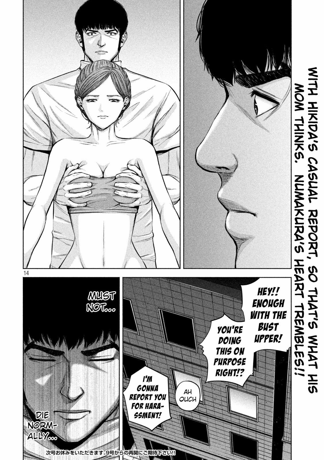 Send My Regards to Kenshiro Chapter 30 page 14 - 