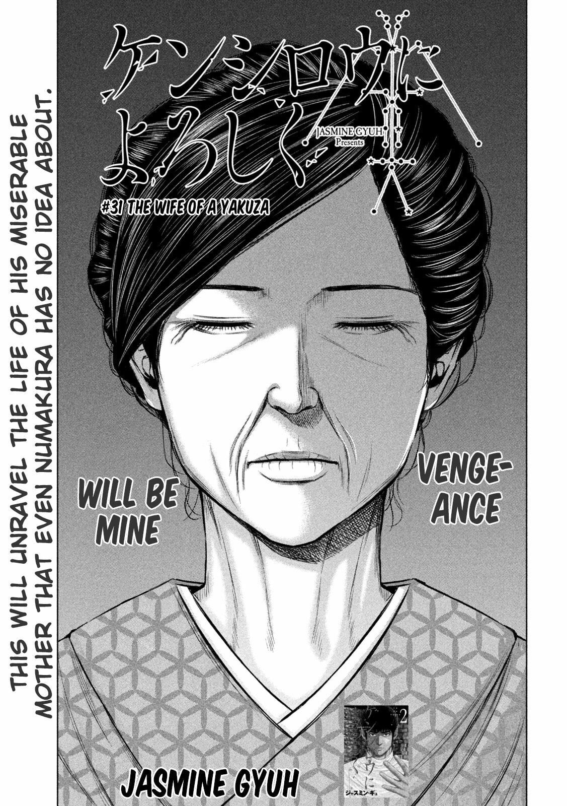 Send My Regards to Kenshiro Chapter 31 page 1 - 