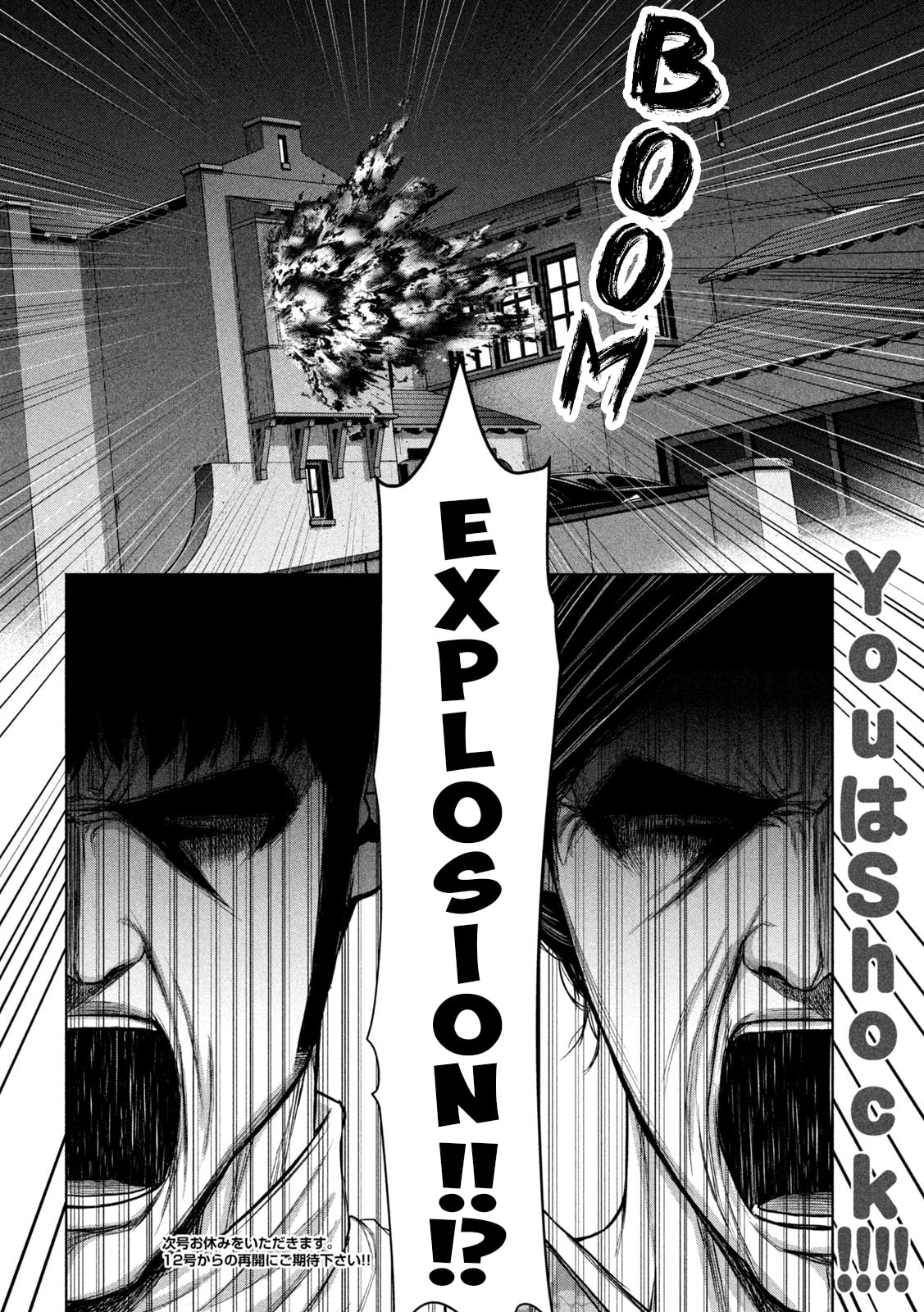 Send My Regards to Kenshiro Chapter 32 page 14 - 