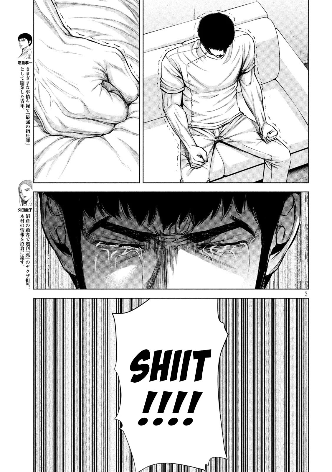 Send My Regards to Kenshiro Chapter 32 page 3 - 