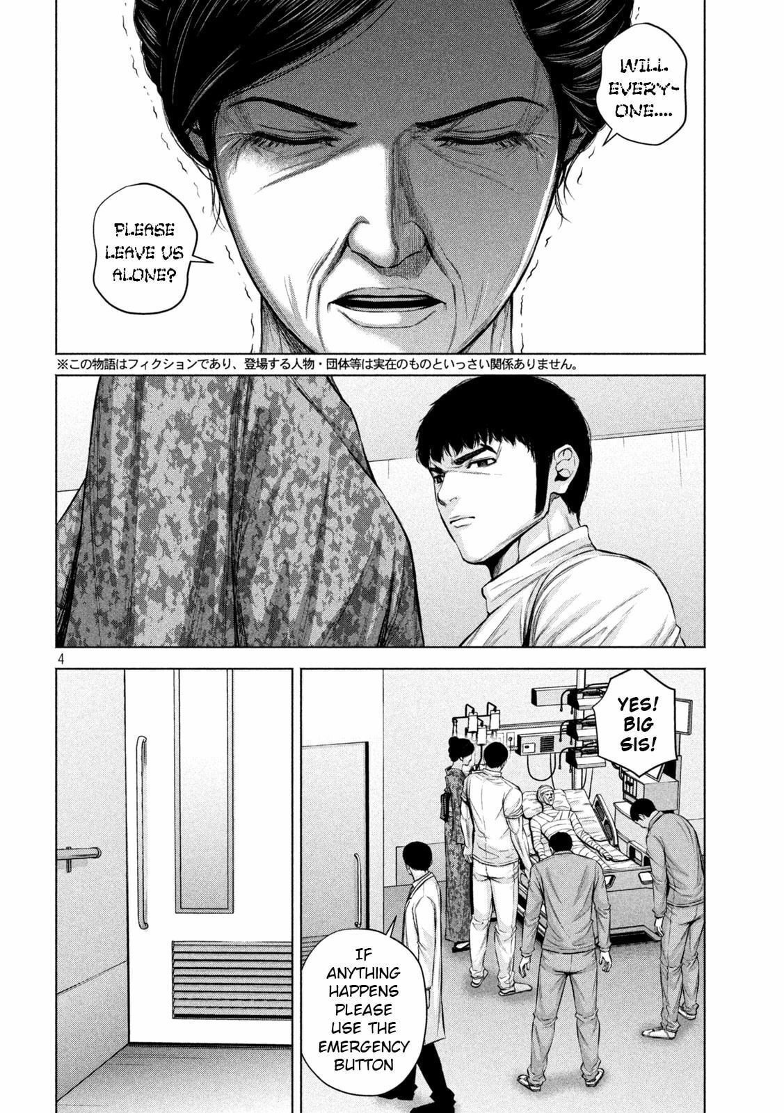 Send My Regards to Kenshiro Chapter 33 page 4 - 