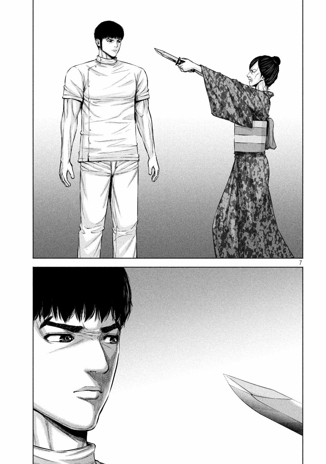Send My Regards to Kenshiro Chapter 33 page 7 - 