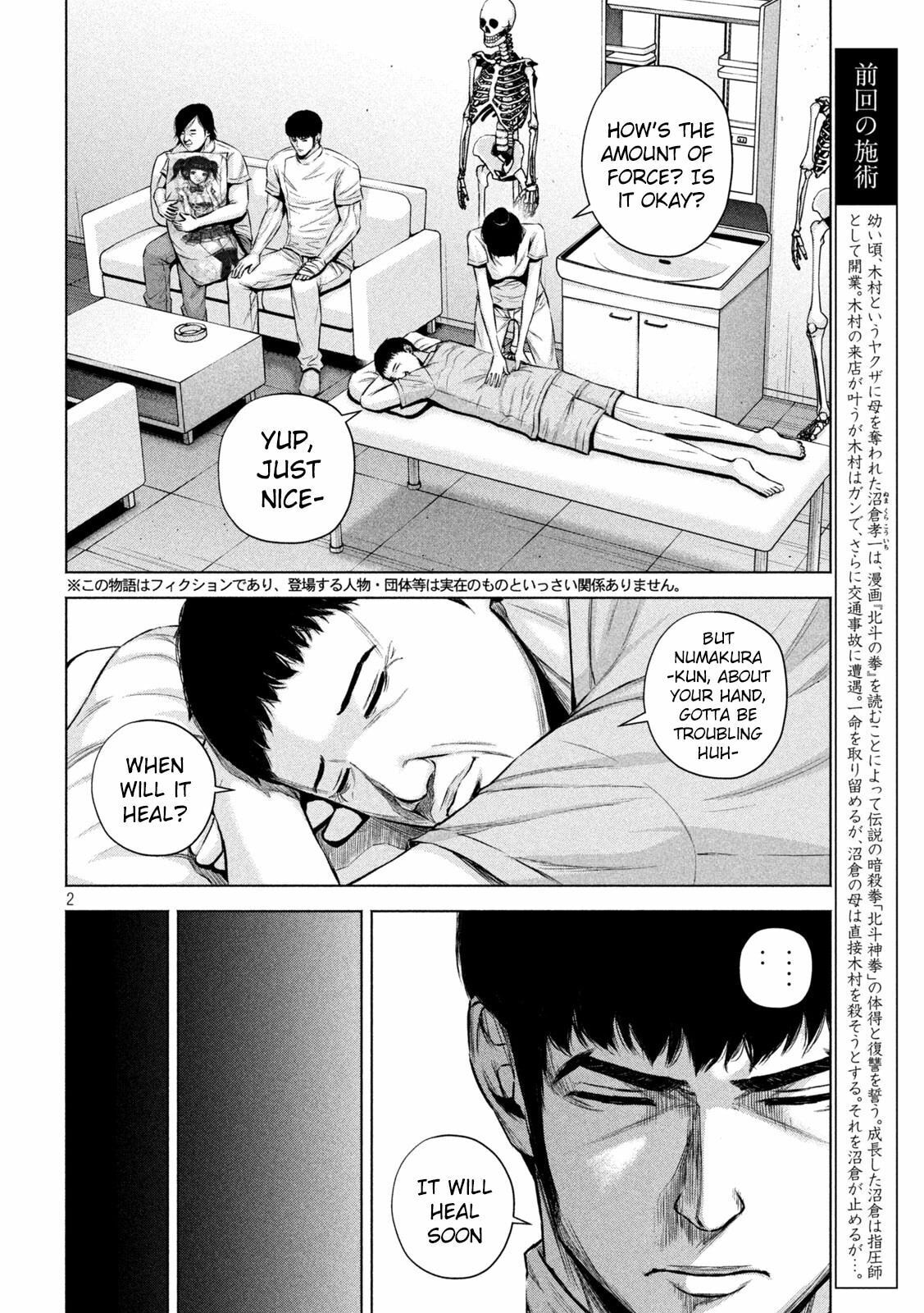 Send My Regards to Kenshiro Chapter 34 page 2 - 