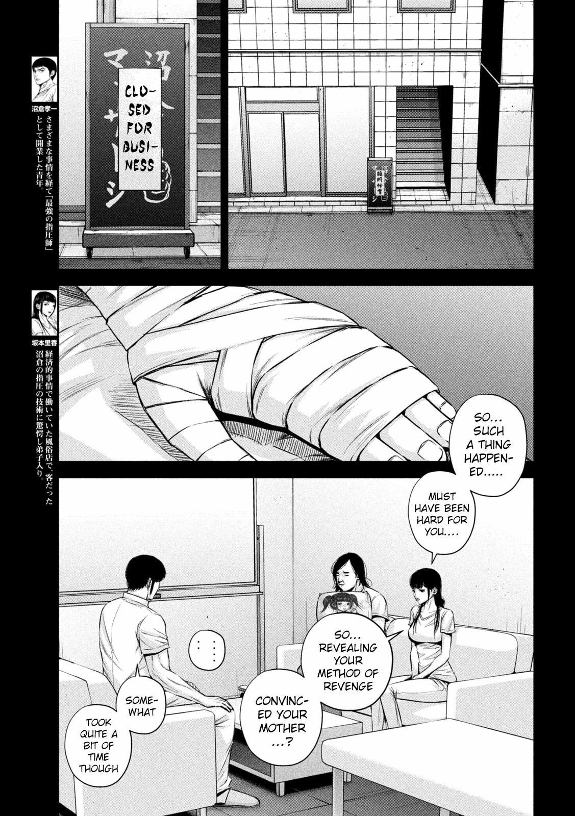 Send My Regards to Kenshiro Chapter 34 page 3 - 