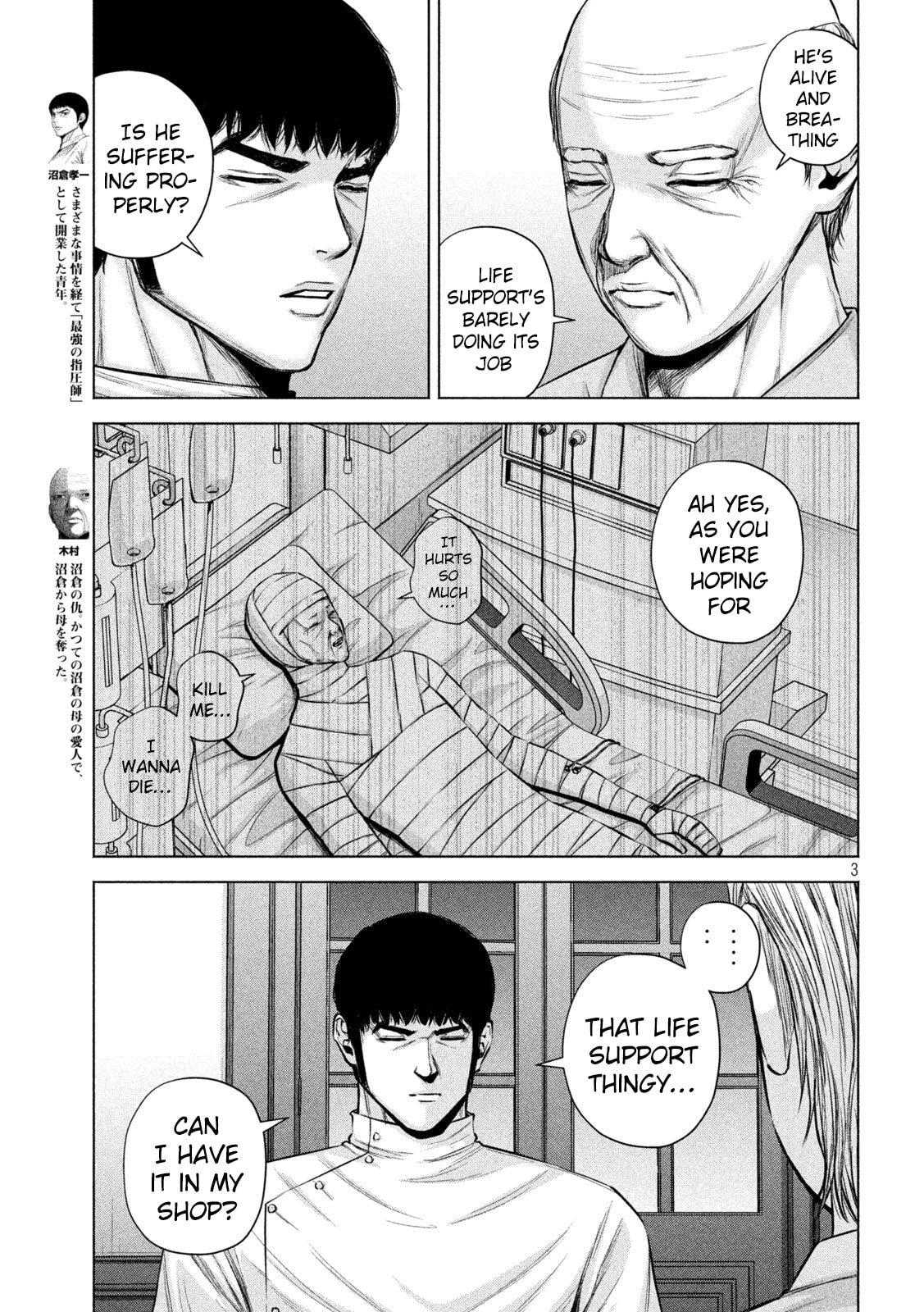 Send My Regards to Kenshiro Chapter 35 page 3 - 