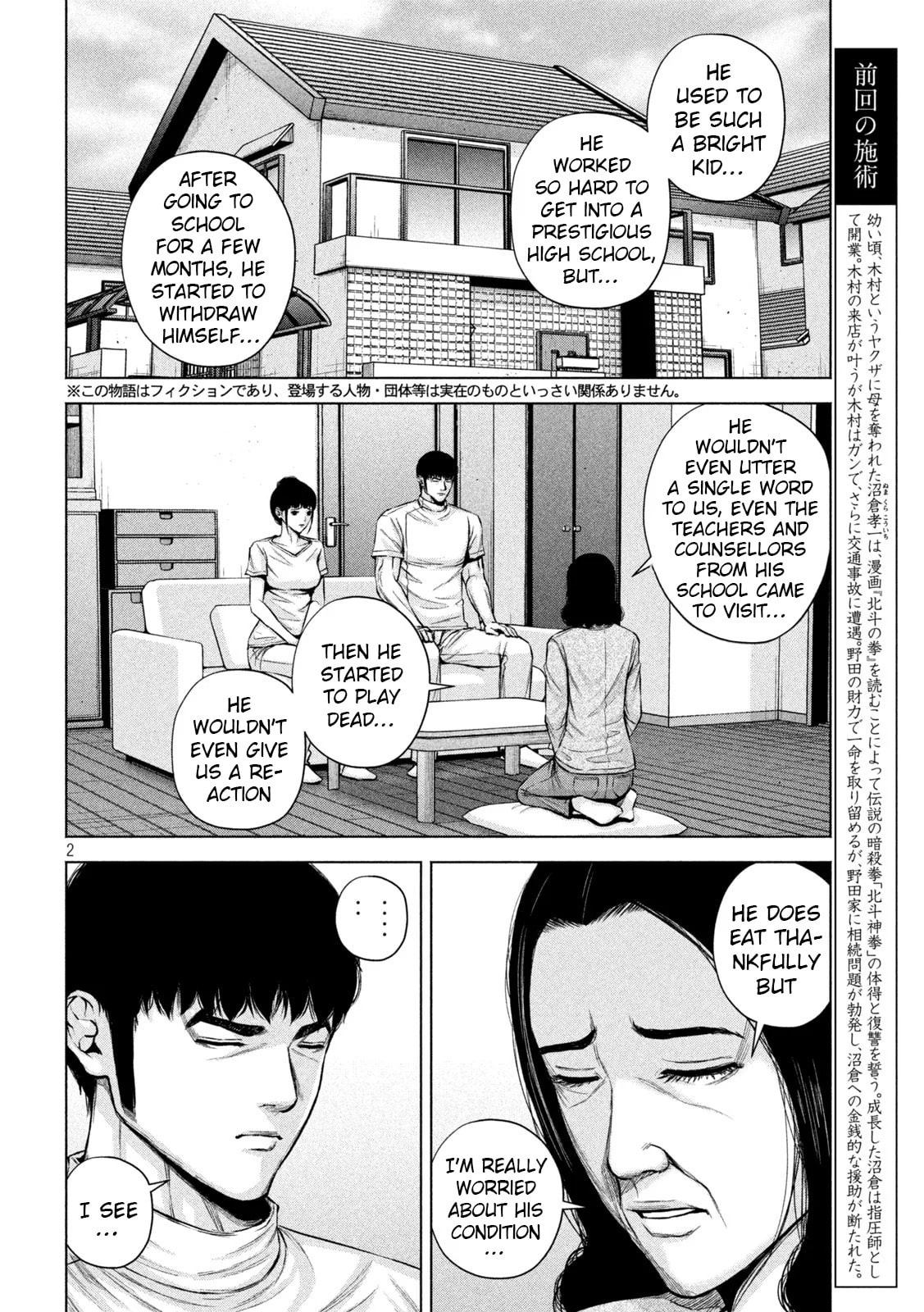 Send My Regards to Kenshiro Chapter 36 page 2 - 