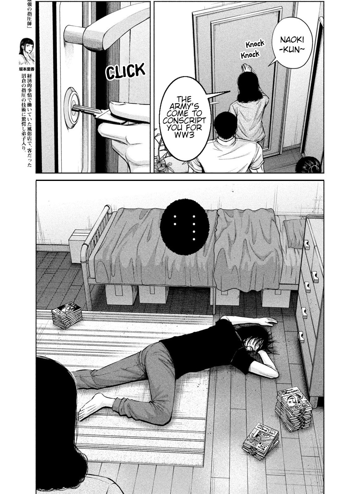 Send My Regards to Kenshiro Chapter 36 page 17 - 
