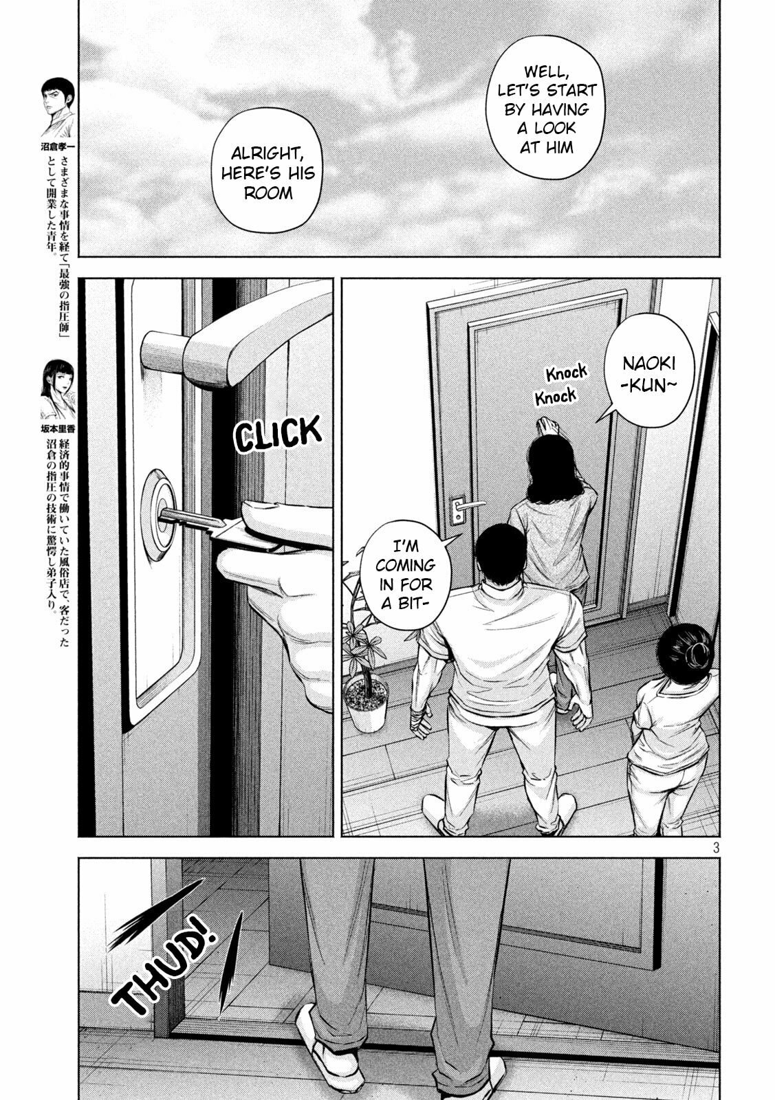 Send My Regards to Kenshiro Chapter 36 page 3 - 