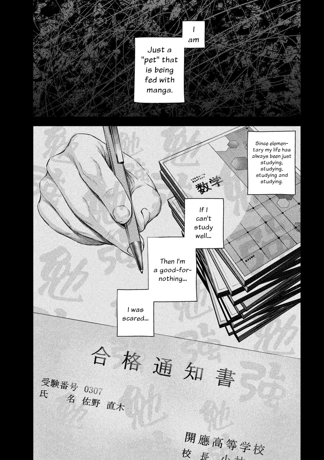Send My Regards to Kenshiro Chapter 37 page 6 - 