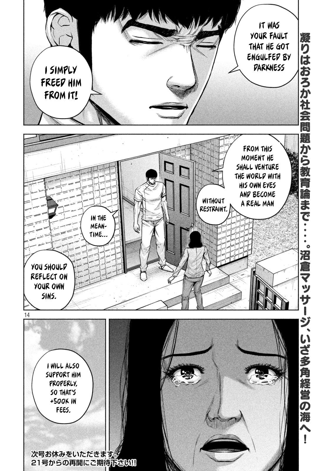 Send My Regards to Kenshiro Chapter 38 page 15 - 