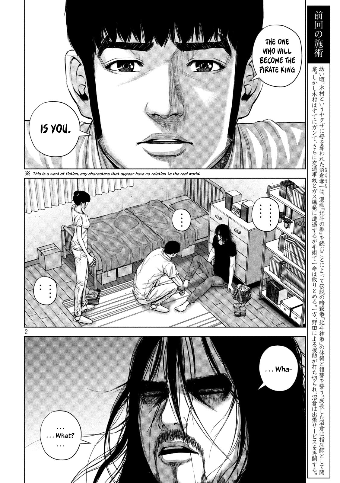 Send My Regards to Kenshiro Chapter 38 page 3 - 