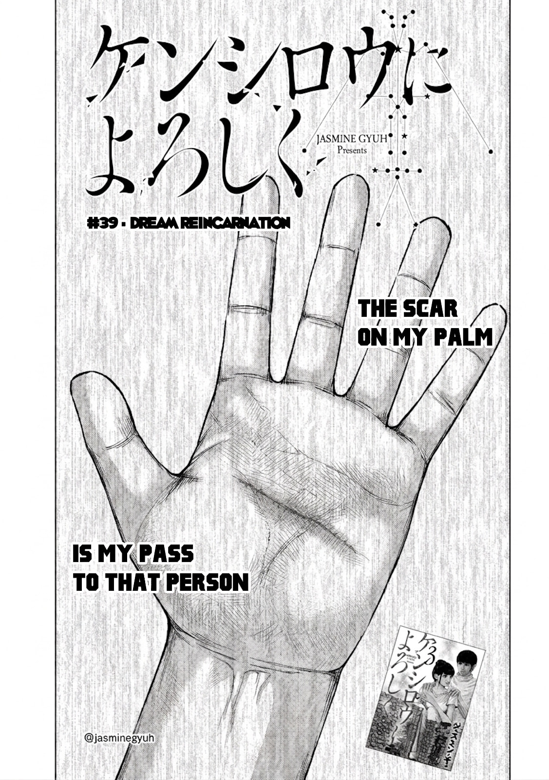 Send My Regards to Kenshiro Chapter 39 page 1 - 
