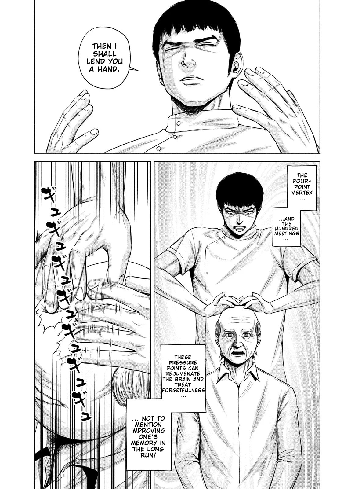 Send My Regards to Kenshiro Chapter 4 page 9 - 