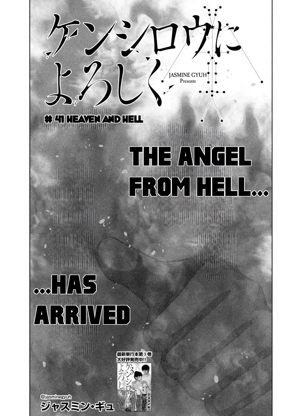 Send My Regards to Kenshiro Chapter 41 page 1 - 
