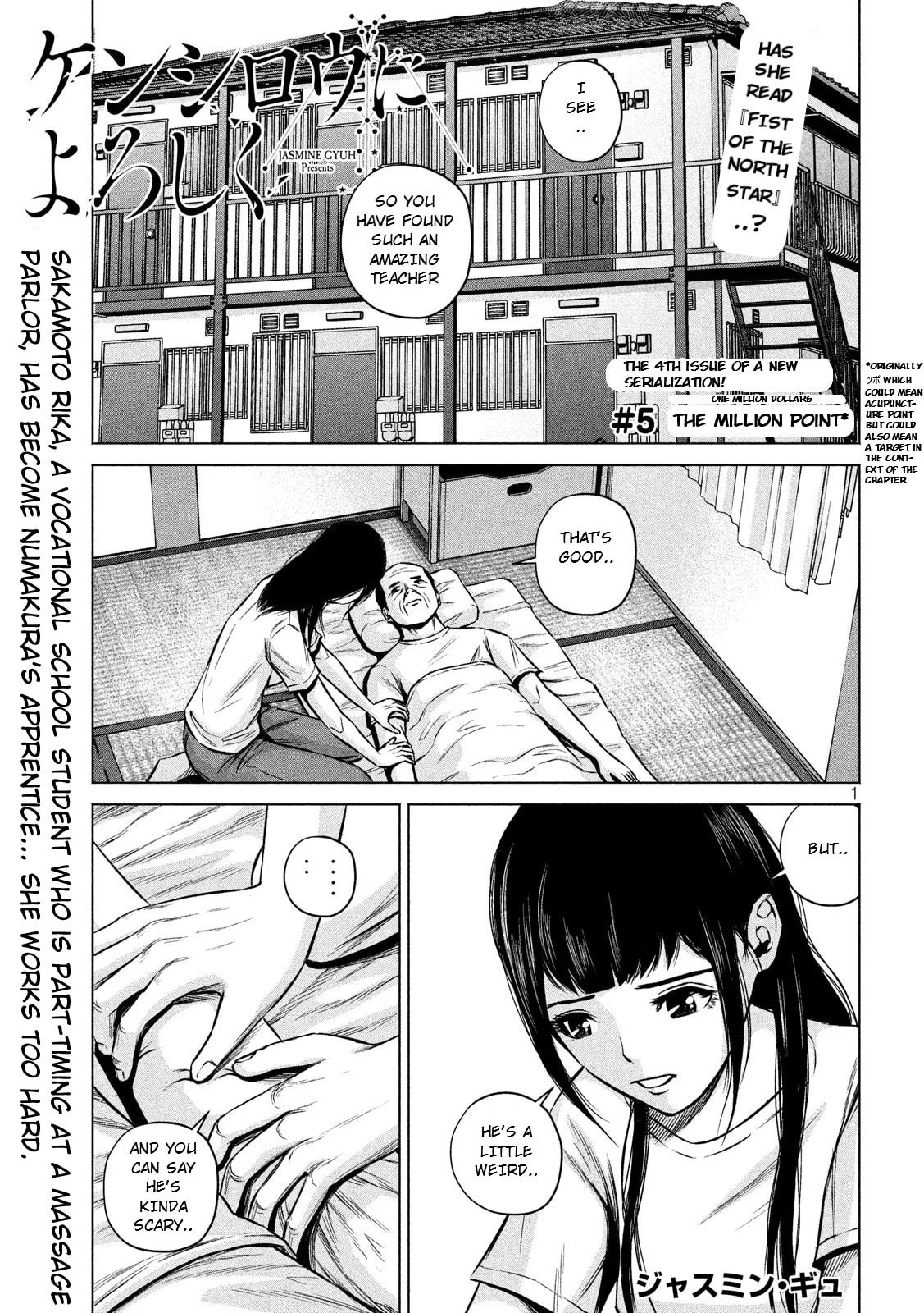 Send My Regards to Kenshiro Chapter 5 page 1 - 