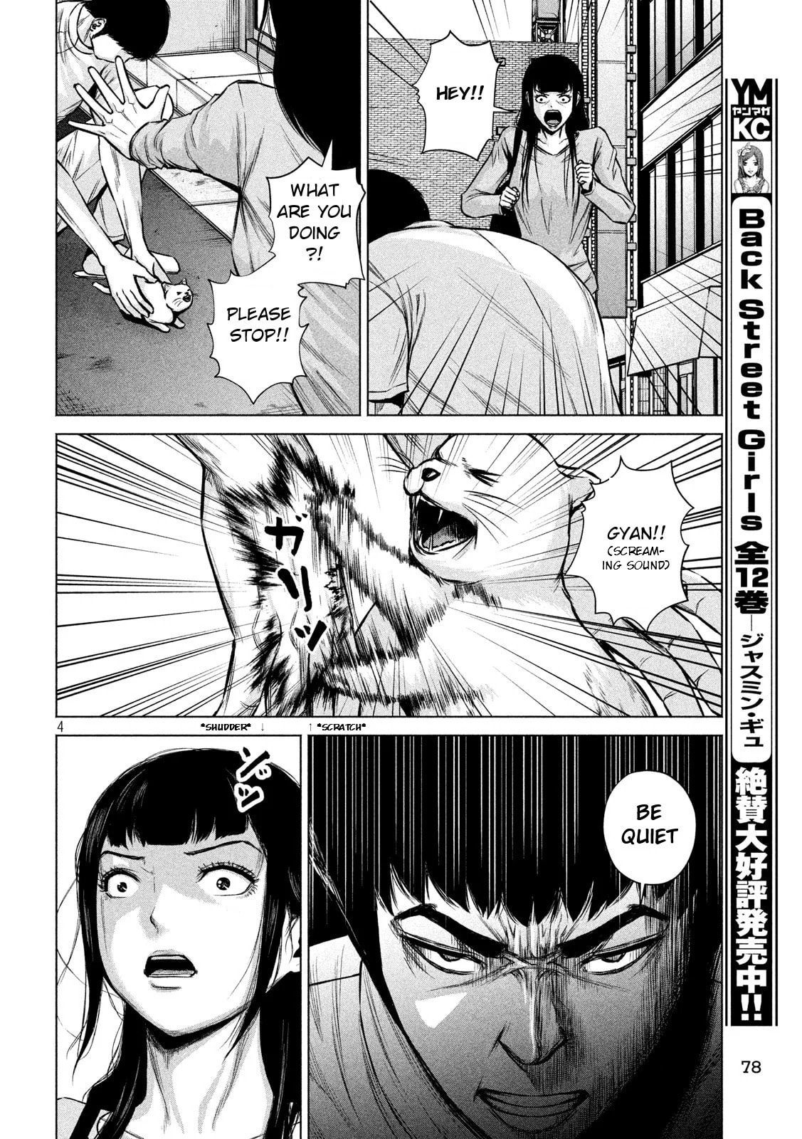 Send My Regards to Kenshiro Chapter 5 page 4 - 