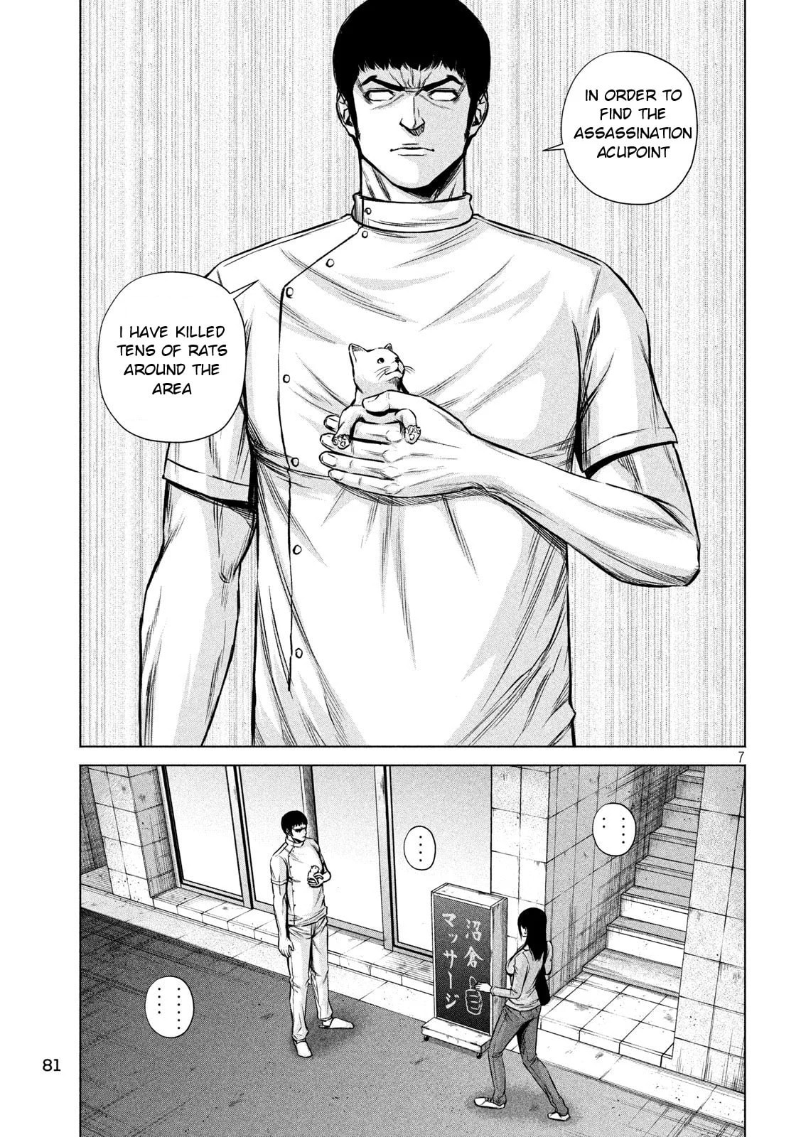 Send My Regards to Kenshiro Chapter 5 page 7 - 