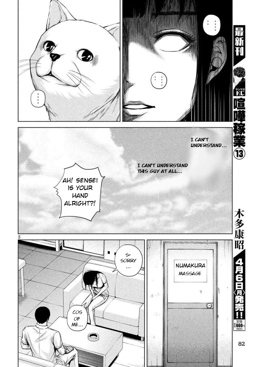 Send My Regards to Kenshiro Chapter 5 page 8 - 