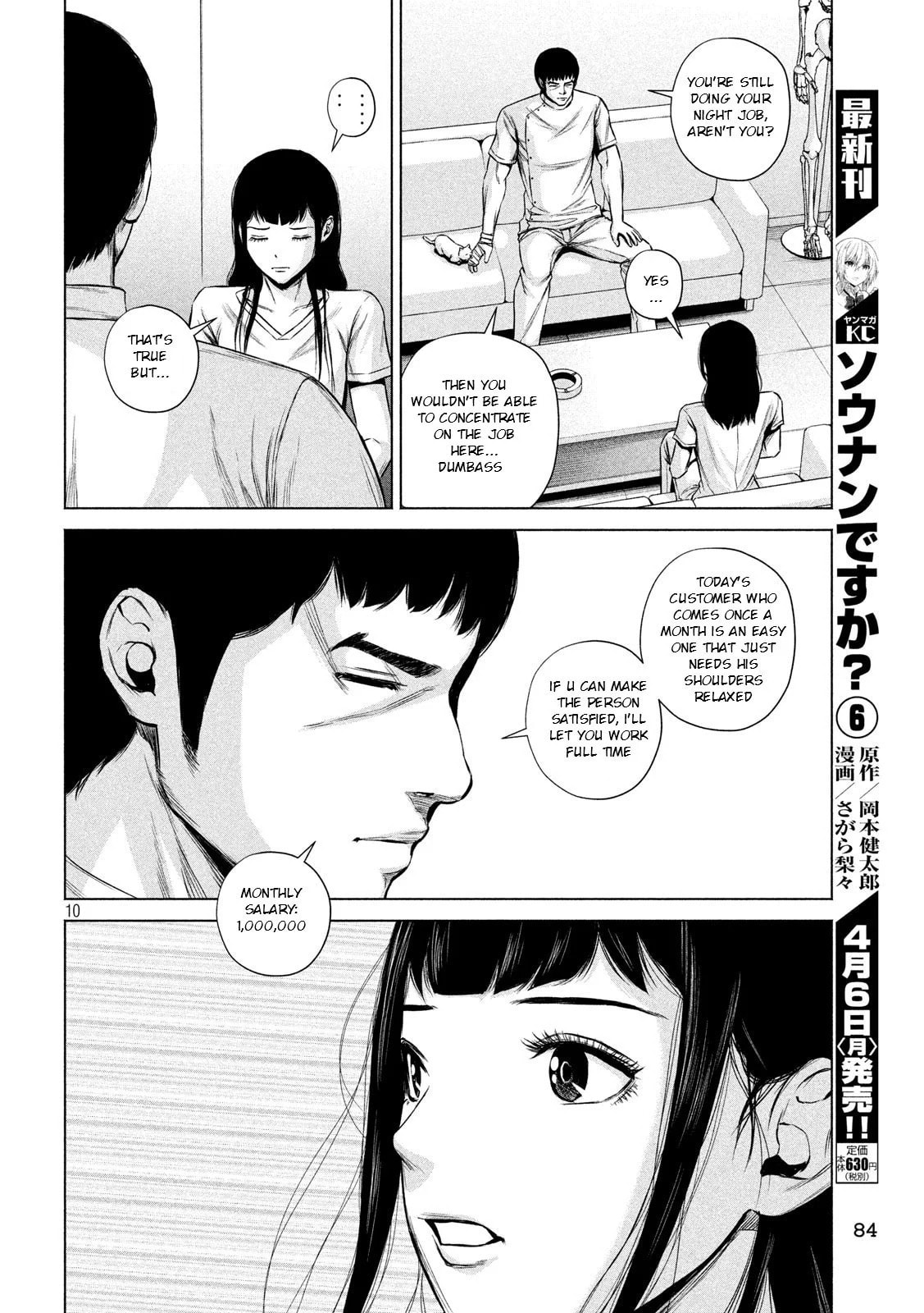 Send My Regards to Kenshiro Chapter 5 page 10 - 