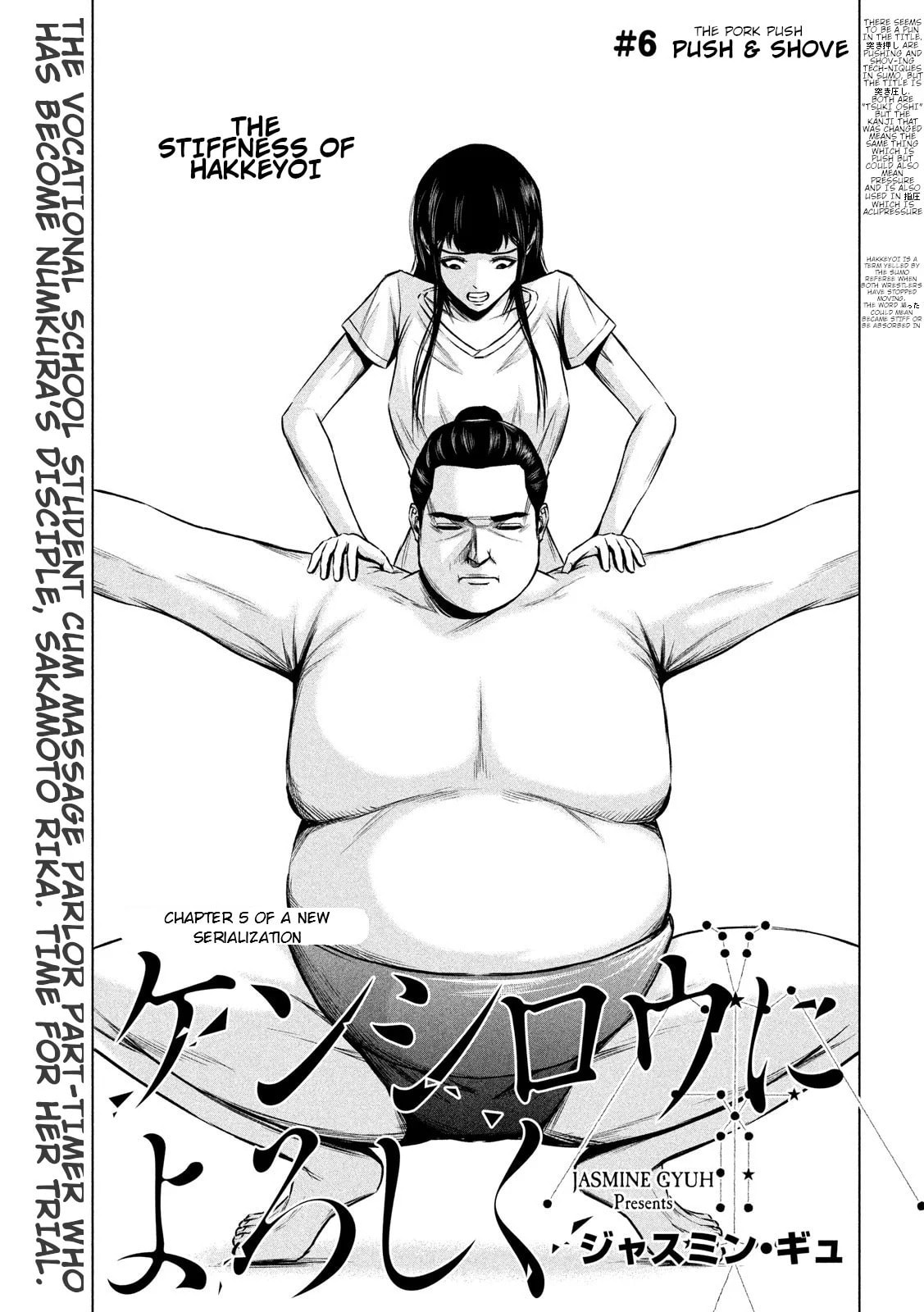 Send My Regards to Kenshiro Chapter 6 page 1 - 