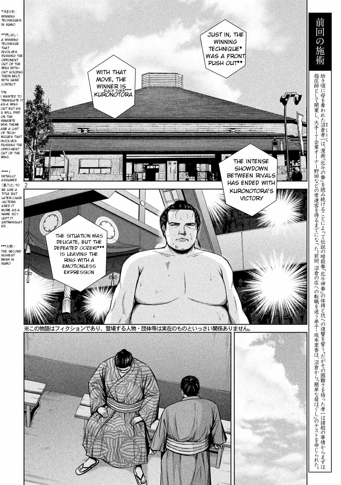 Send My Regards to Kenshiro Chapter 6 page 2 - 