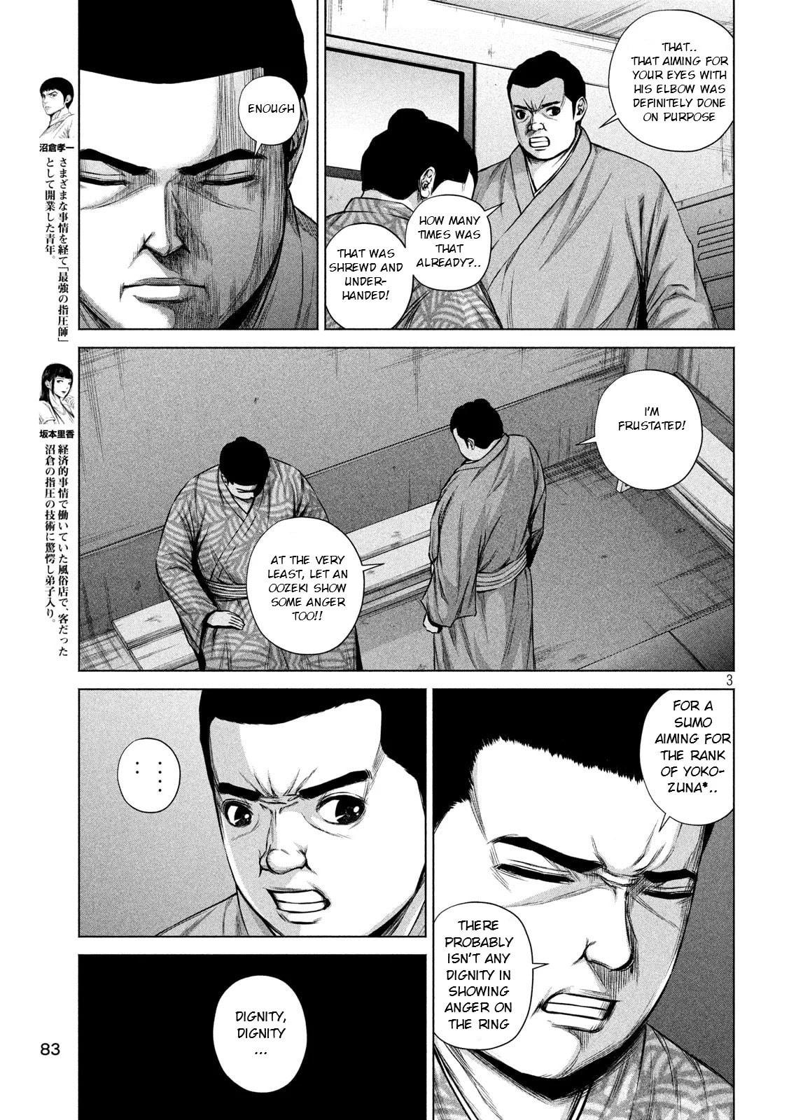 Send My Regards to Kenshiro Chapter 6 page 3 - 
