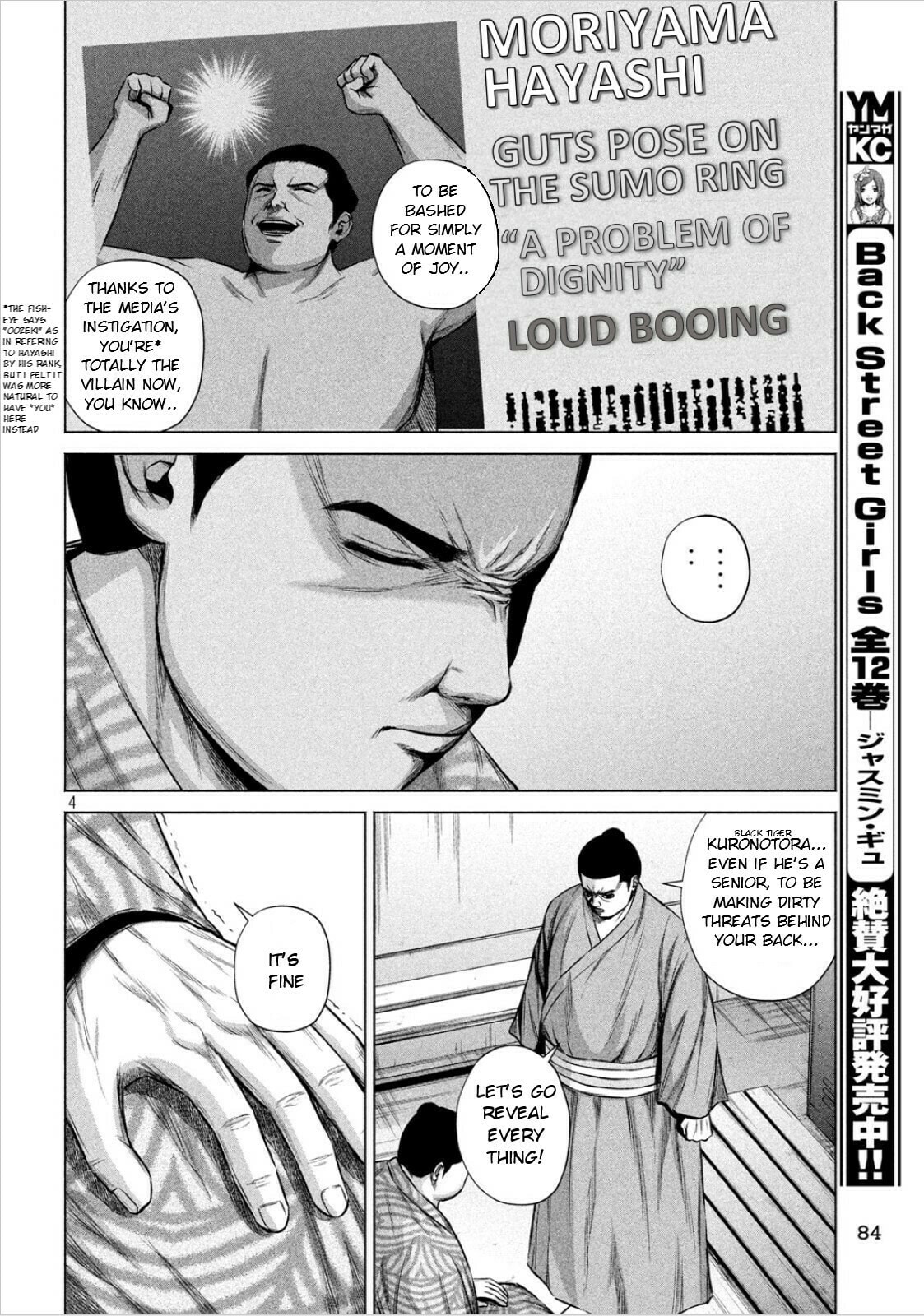 Send My Regards to Kenshiro Chapter 6 page 4 - 
