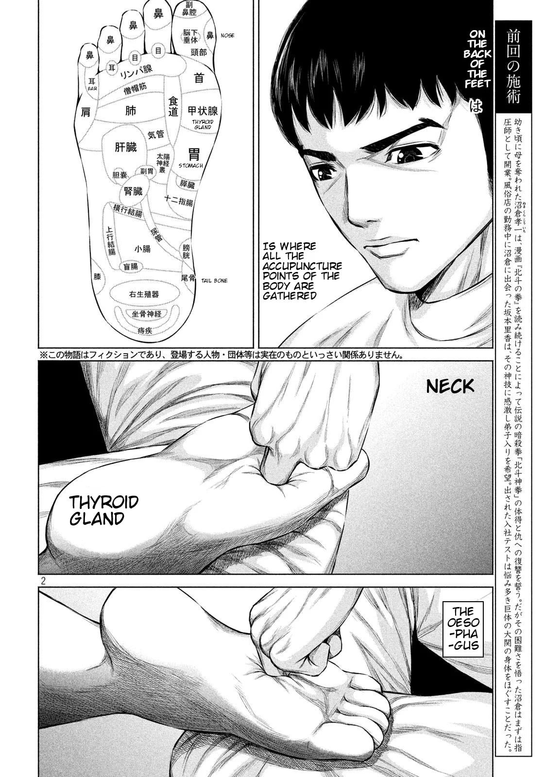 Send My Regards to Kenshiro Chapter 7 page 2 - 