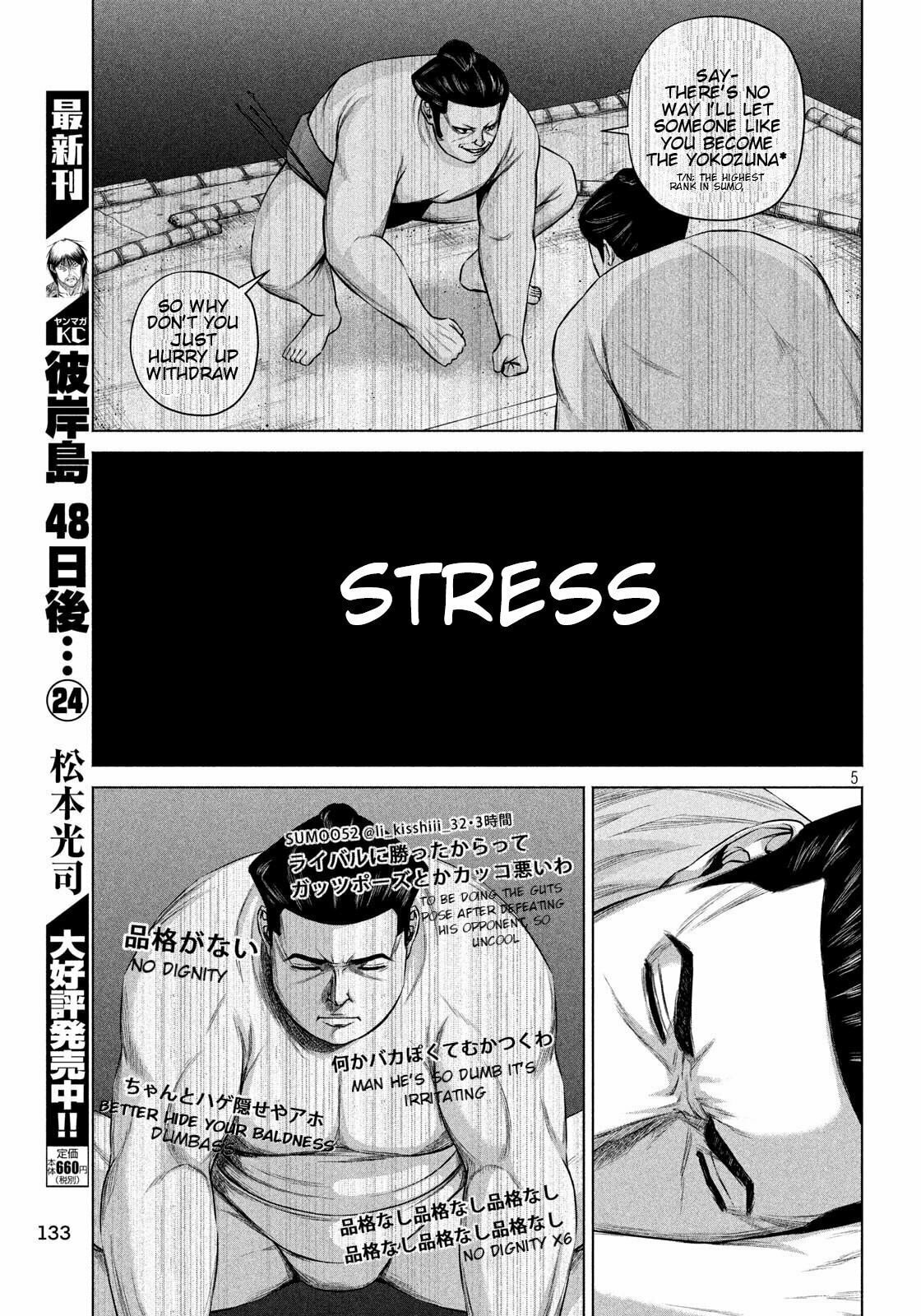 Send My Regards to Kenshiro Chapter 7 page 5 - 